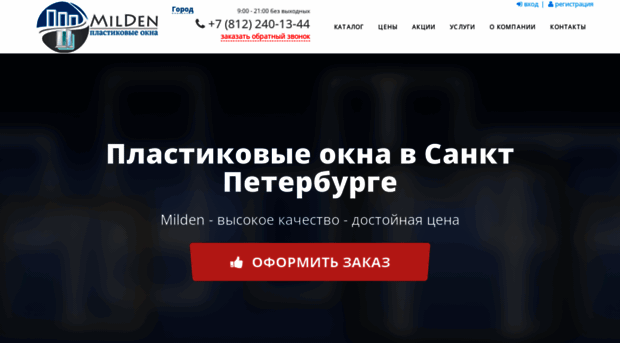 okno-spiter.ru