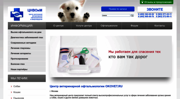 okovet.ru