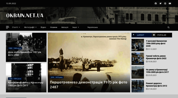 okrain.net.ua