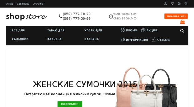 oksmoke.ru