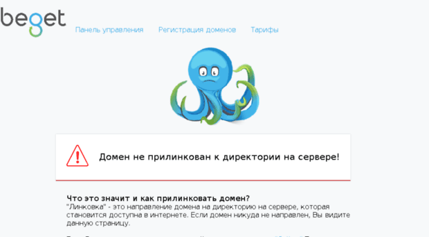oktstroy.ru