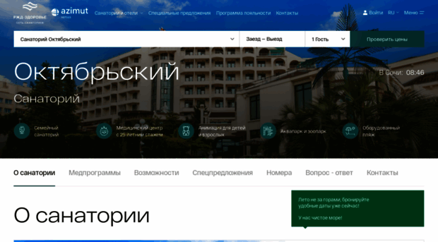 oktyabrsky.ru