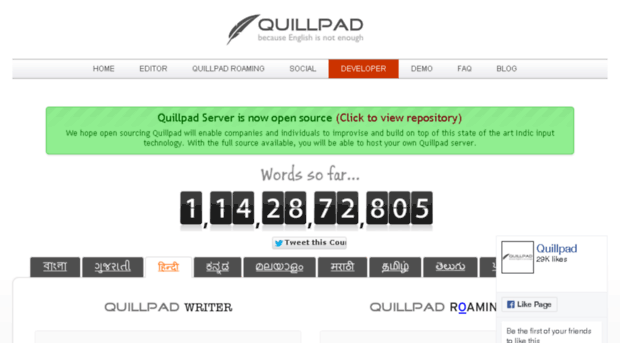 old.quillpad.in