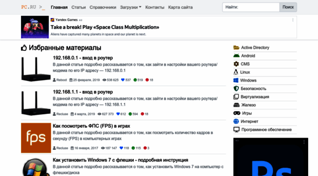 old.windowsfaq.ru