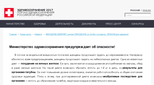 olddoker.ru