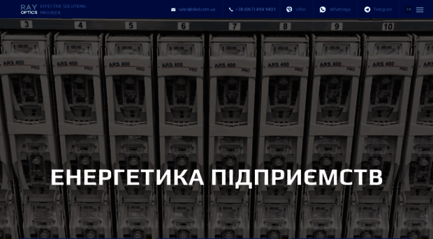 oled.com.ua