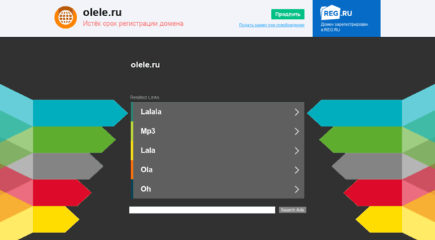 olele.ru
