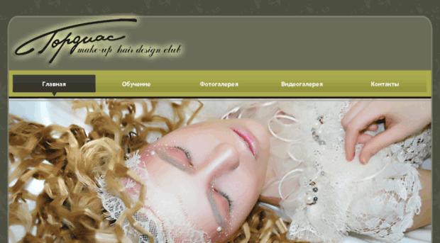 olgagordias.com