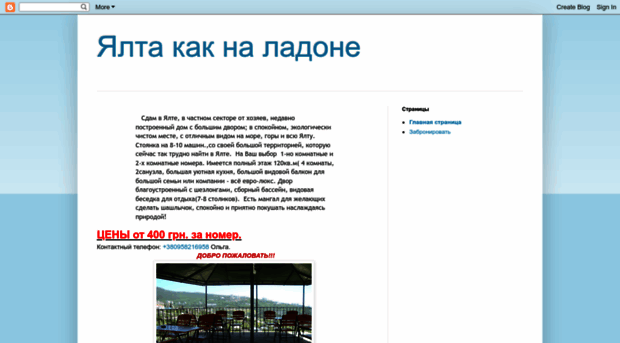 olgas-page.blogspot.com