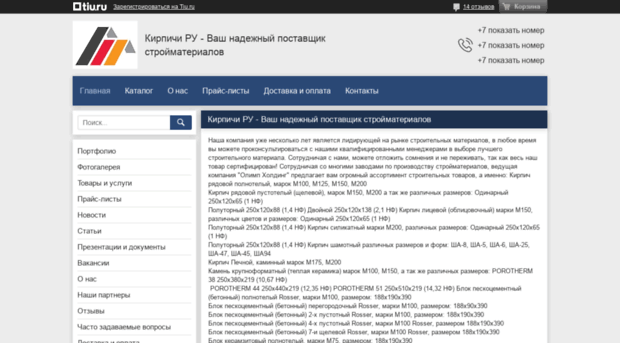 olimpholding.tiu.ru