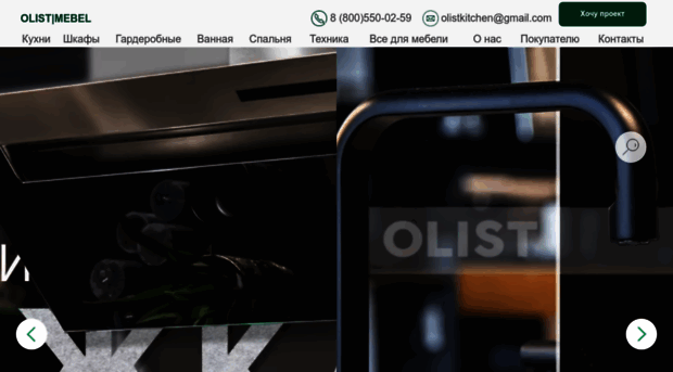 olist.ru