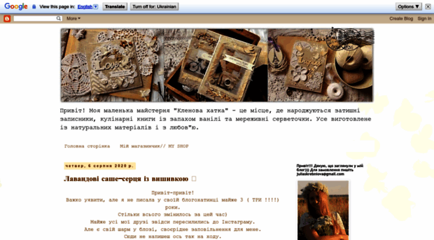 olkajulka.blogspot.com