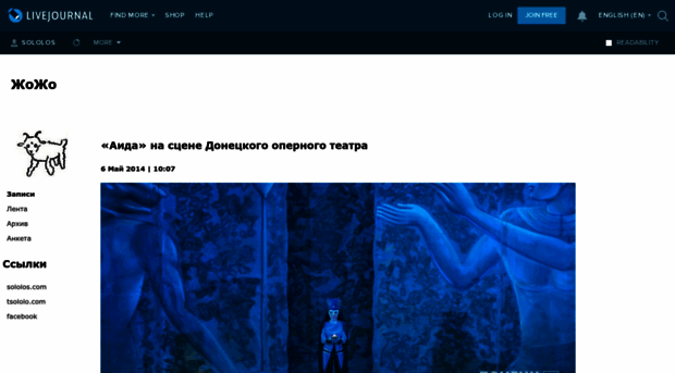 olo.livejournal.com