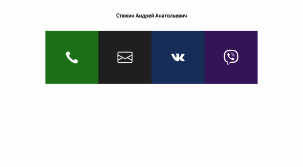 olovyannaya.ru