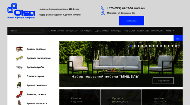 olsa.by