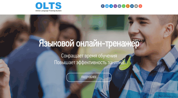 olts.info