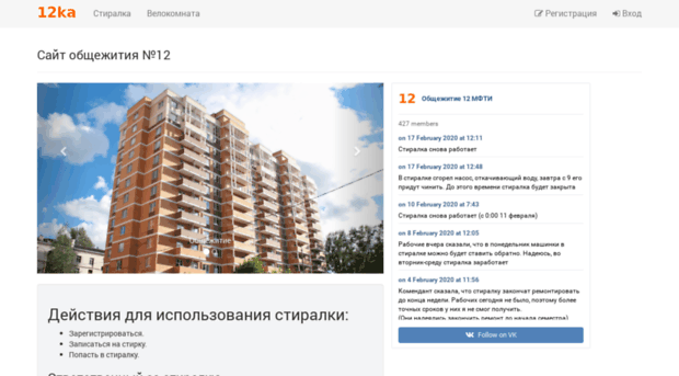 olymponline.mipt.ru