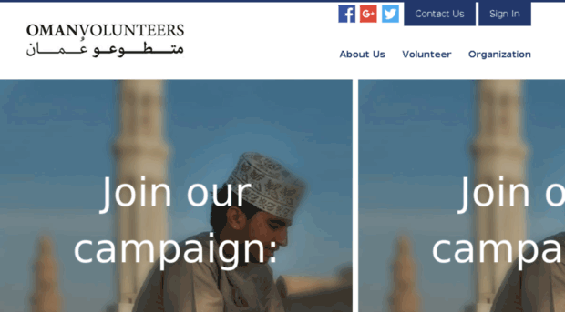 omanvolunteers.org