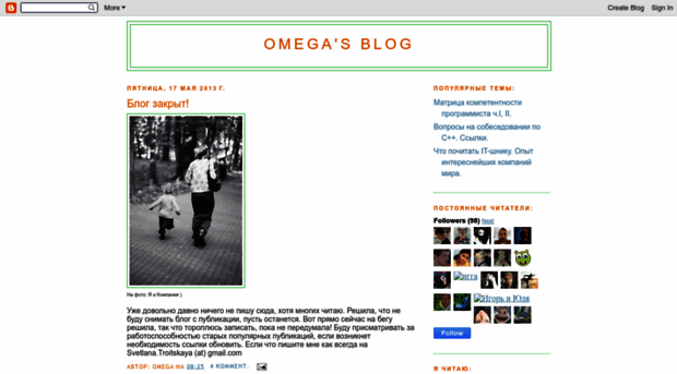 omega-it.blogspot.com