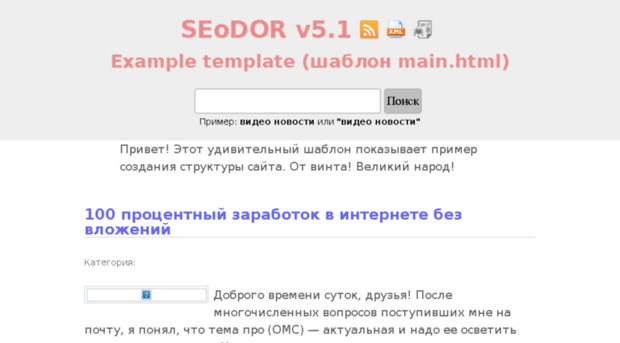 omgif.ru
