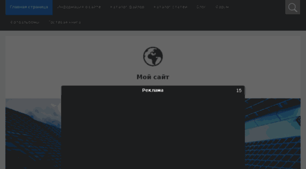 omgod.ucoz.net