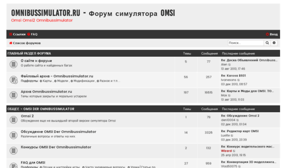 omnibussimulator.ru