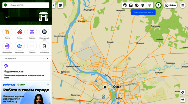Омск карта города 2 гис