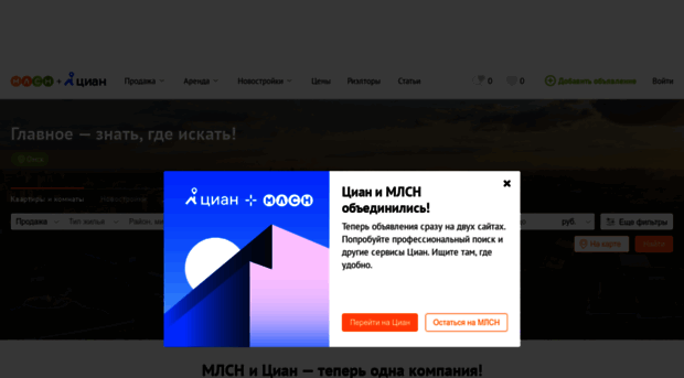 omsk.mlsn.ru