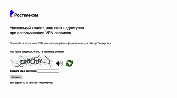 omsk.rt.ru