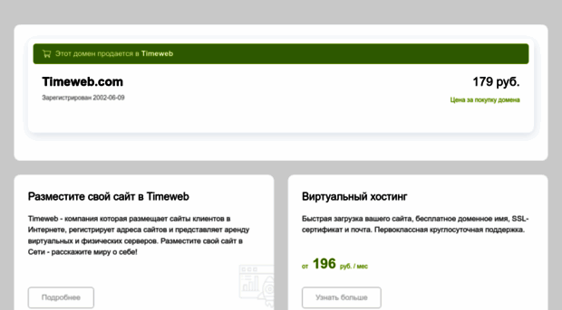 omsk55.ru