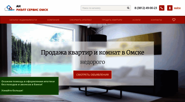 omskrs.ru