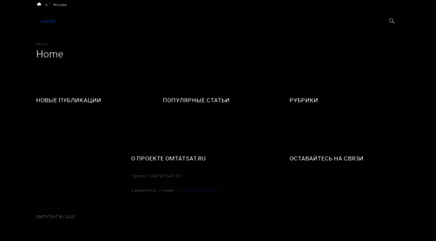 omtatsat.ru