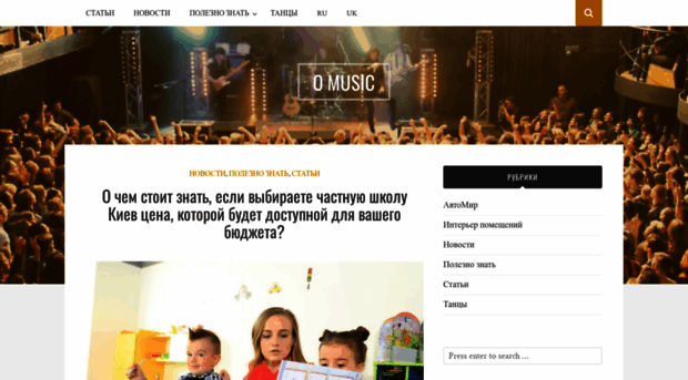 omusic.com.ua