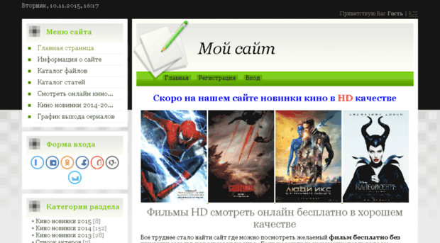on-ivi.ru