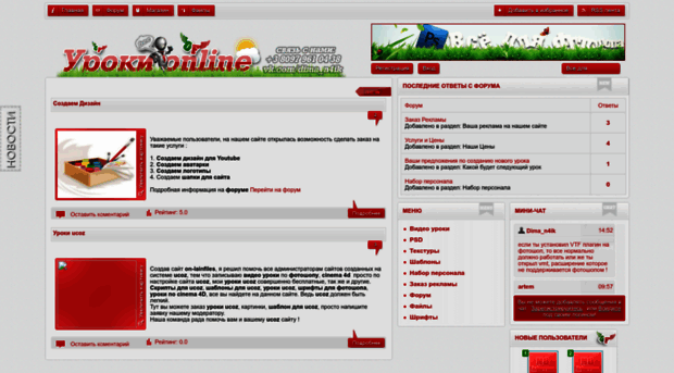 on-lainfiles.my1.ru