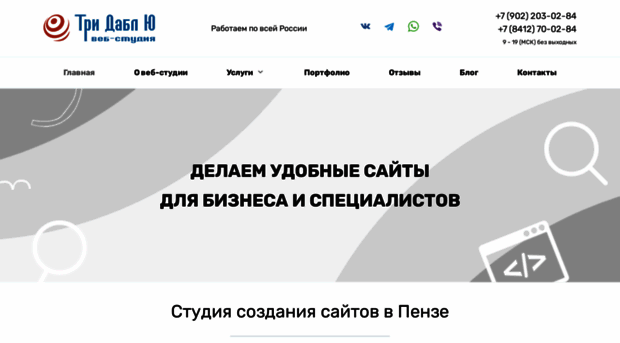 on-www.ru