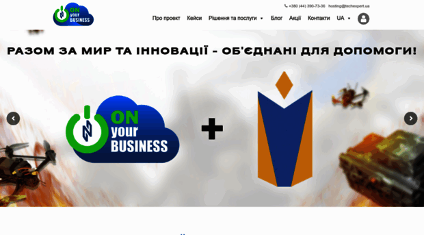 onbiz.biz