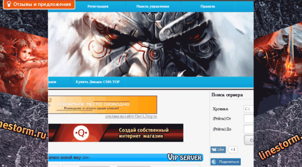 one-l2top.ru