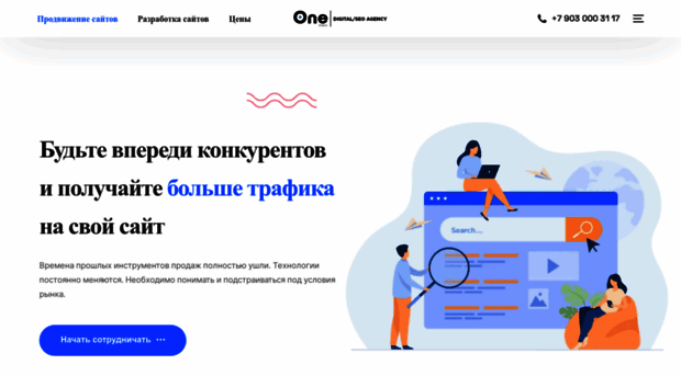 one-s.ru