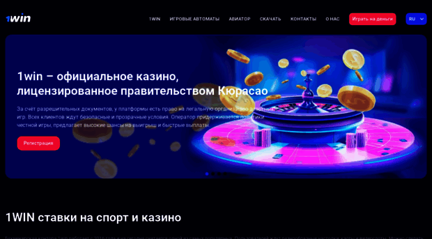 onedivision.ru