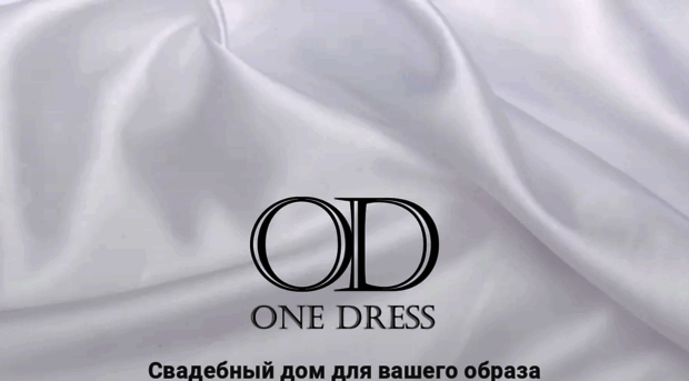 onedress.ru