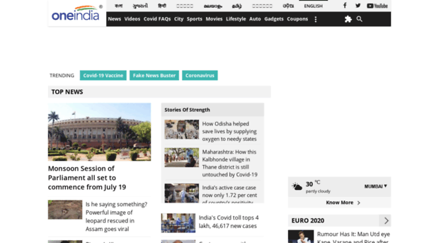oneindia.mobi
