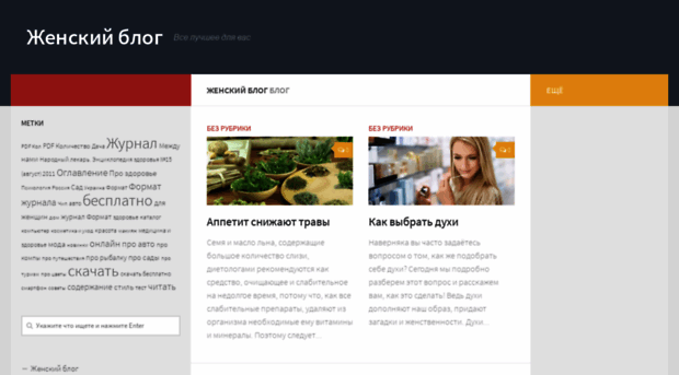 onejournal.ru