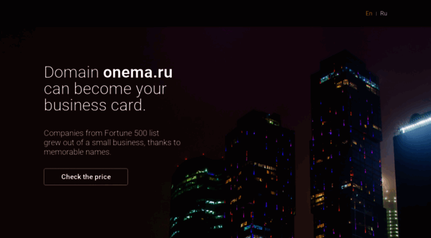onema.ru