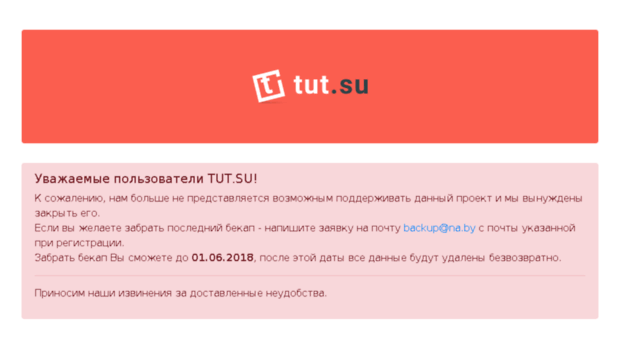 onenation-ru.tut.su