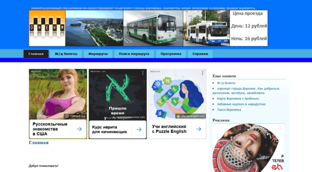 onenm.ru