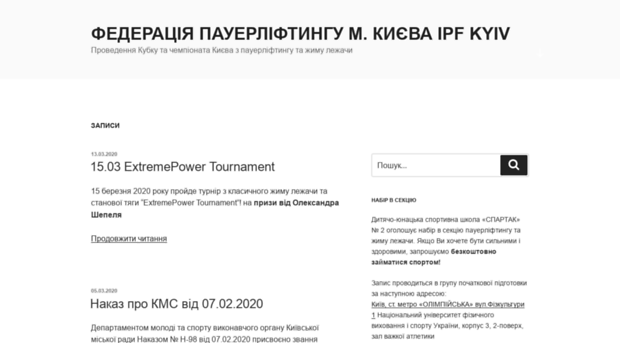 onepage.com.ua