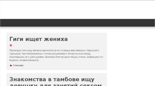 onepagemany.ru
