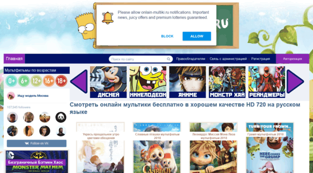 onlain-multiki.ru