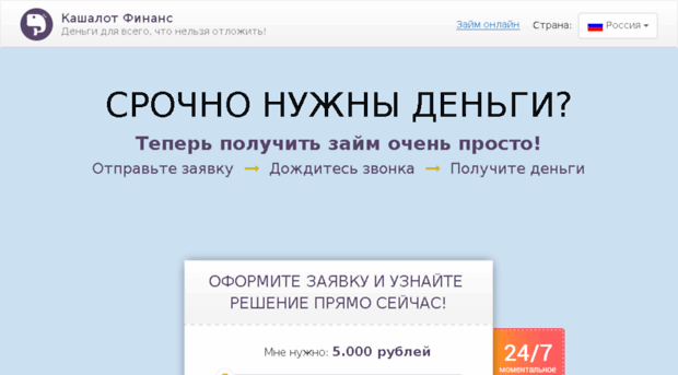 onlain-video.ru